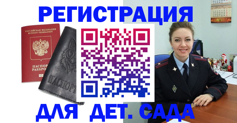 прописка поиск в Сертолово