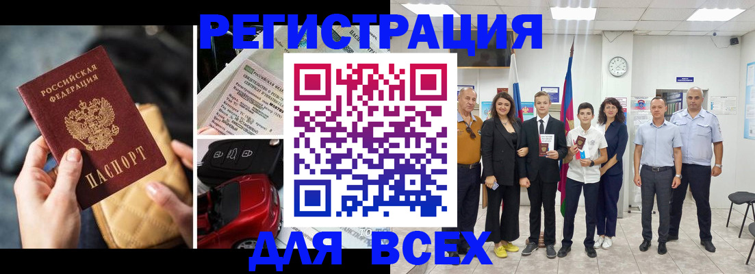 где прописаться в Сертолово